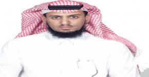 أ.د. سعد بن حمد بن عمران عميداً لعمادة شؤون القبول والتسجيل 