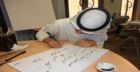 دورة تحسين خط الكتابة باللغة العربية