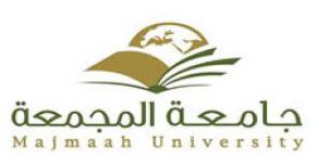 مدير الابتعاث والتدريب في جامعة المجمعة يزور  إدارة تنمية الموارد البشرية بالجامعة 