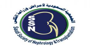 الجمعية السعودية لأمراض وزراعة الكلى تعقد المنتدى الثامن لغسيل الكلى