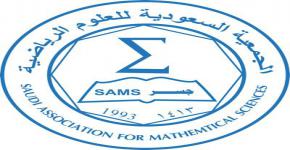 تنظم الجمعية السعودية للعلوم الرياضية ندوة رياضية بعنوان Numerical methods for nonlinear differential equations