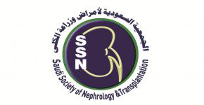 مؤتمر الجمعية السعودية لأمراض وزراعة الكلى