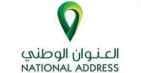 العنوان الوطني في بهو الجامعة