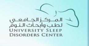 KSU Sleep Disorders Centre Holds Polysomnography Workshop at Dubai
