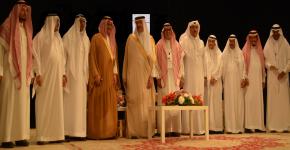 سمو رئيس الهيئة العامة للسياحة والتراث الوطني الأمير سلطان بن سلمان رعى الاحتفال بمرور عشر سنوات على إنشاء كلية السياحة والآثار 