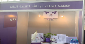 معهد الملك عبد الله لتقنية النانو يشارك في الحملة التوعوية لمرضى الزهايمر