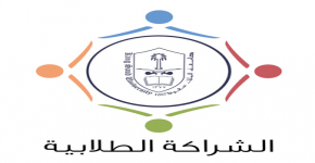 د. فاطمة ال نصر الله في ضيافة "فطور الناجحات"