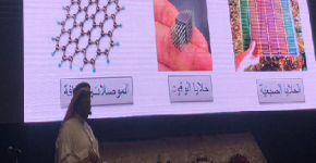 مشاركة معهد الملك عبدالله لتقنية النانو في فعاليات ملتقيات البحث العلمي