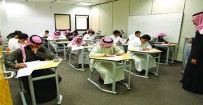 اكثر من12 الف طالب وطالبة يبدأون الاختبارات النهائية في عمادة السنة التحضيرية