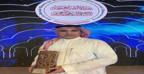 مشرف كرسي الأدب السعودي يحصل على جائزة الشيخ حمد للترجمة