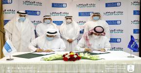 جامعة الملك سعود توقع مع بنك الرياض اتفاقية تمويل تعليمي لطلبة الدراسات العليا
