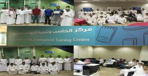 مركز الحاسب وتنمية المهارات يختتم دوراته التدريبية