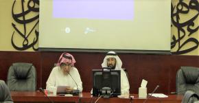 تقرير: ندوة "نحو وصف معاصر للعربية"، للأستاذ الدكتور إبراهيم الشمسان.