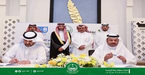 وقعت جامعة الملك سعود ممثلةً بمعهد الملك عبدالله للبحوث والدراسات الاستشارية عقد خدمات مع غرفة الطائف