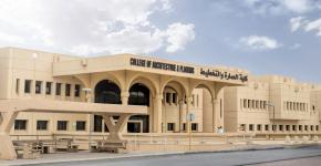 توقيع اتفاقية تفاهم بين معهد الملك عبد الله للبحوث والدراسات الاستشارية وكلية العمارة والتخطيط