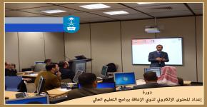 UAP held a Web Accessibility workshop at PY 