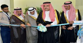 انطلاق مؤتمر "طب العيون السعودي 2017" بالرياض