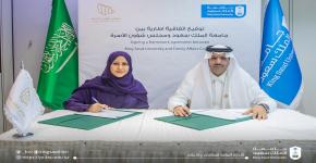 توقيع اتفاقية تعاون إطارية بين برنامج الوصول الشامل ومجلس شؤون الأسرة