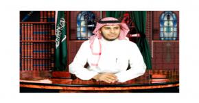 كلية السياحة والآثار تهنئ الدكتور أديب بن عبدالله الخليل