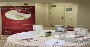 مبادرة تأهيل الفتيات المقبلات على الزواج بالتعاون مع رفاه