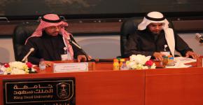أ.د. النمي يرأس الجلسة الثانية في اللقاء العلمي الأول لكلية التربية بعنوان: مستقبل كلية التربية بجامعة الملك سعود وفق رؤية المملكة 2030" نظرة استشرافية"