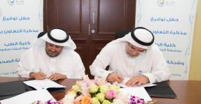 College of Medicine at King Saud University and Dallah Health Company sign a support contract in the field of scientific research
