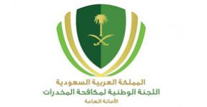 زيارة طلاب المعهد للمعرض الدائم لمكافحة المخدرات بالرياض