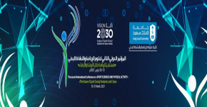فعاليات اليوم الثاني للمؤتمر الدولي الثاني لعلوم الرياضة والنشاط البدني