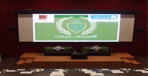 أُسرتك أمنك