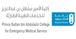 معايدة منسوبي كلية الأمير سلطان بن عبدالعزيز الطبية الطارئة بمناسبة عيد الأضحى 1439هـ المبارك