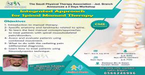 الجمعية السعودية للعلاج الطبيعي فرع جدة تقدم أولى ورش العمل في التحريك اليدوي