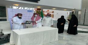 معهد ريادة الأعمال بجامعة الملك سعود يوقع اتفاقية لتشغيل مختبر الابتكار