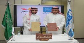 عميد كلية السياحة والآثار يوقع مذكرة تفاهم بين  جامعة الملك سعود وشركة المطار العربي 