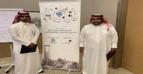 توجيه وإرشاد جامعة الملك سعود يشارك في ورشة عمل مشروع مبادرة تطوير برامج تحفيز التحصيل الأكاديمي والمهني
