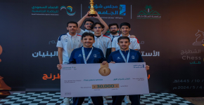 منتخب جامعة الملك سعود للطلاب بطلاً لبطولة الاتحاد السعودي للرياضة الجامعية للشطرنج 