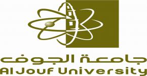 جامعة الجوف  تطلع على إجراءات الرواتب والبدلات بالجامعة