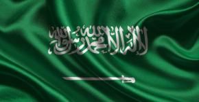 "يوم العَلَم .. رمز للوحدة الوطنية وراية خفاقة للعِزَّة والمجد منذ ثلاثة قرون''