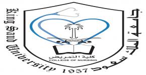 كلية التمريض تقيم فعالية اللقاء الأكاديمي الأول