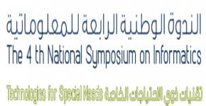 KSU Preparing for National Symposium on Informatics for People with Special Needs (NSI2013) in April