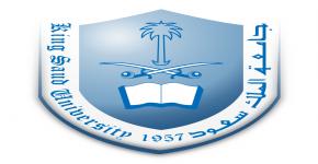 ورشة عمل "التحديات الرئيسية التي تواجه جامعة الملك سعود في سبيل الوصول إلى مستوى عالمي"