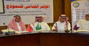 Syria hot topic for KSU’s Model Arab League