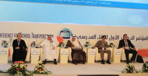 كرسي الأمير محمد بن نايف للسلامة المرورية يشارك بالمؤتمر الدولي الأول للنقل المدرسي بالرياض