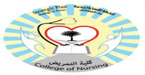 College of Nursing holds Strategic Plan workshop