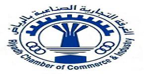 KSU and Riyadh Chamber of Commerce & Industry sign agreement