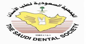 Department of International Cooperation and Scientific Societies awards Saudi Dental Society top prize for third straight year