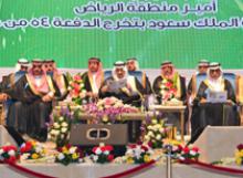 أمير منطقة الرياض يرعى حفل تخّرج الدفعة (54) من طلاب جامعة الملك سعود 