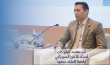 Saudi Human Rights Commission invites KSU Professor