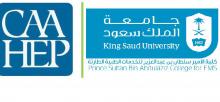 كلية الأمير سلطان للخدمات الطبية الطارئة بجامعة الملك سعود تضيف اعتماد أكاديمي دولي مع بداية 2020م ضمن إنجازاتها
