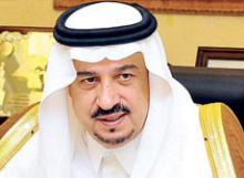 صاحب السمو الملكي الأمير فيصل بن بندر بن عبدالعزيز