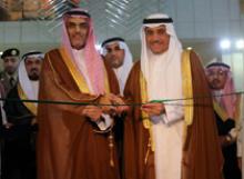 الأمير الدكتور بندر بن عبدالله يفتتح الندوة الوطنية لأنظمة القيادة والسيطرة والأمن السيبراني